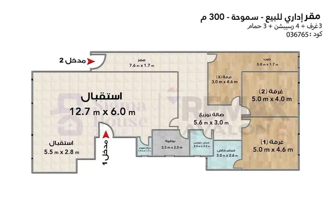 80786922 - Property Image 2