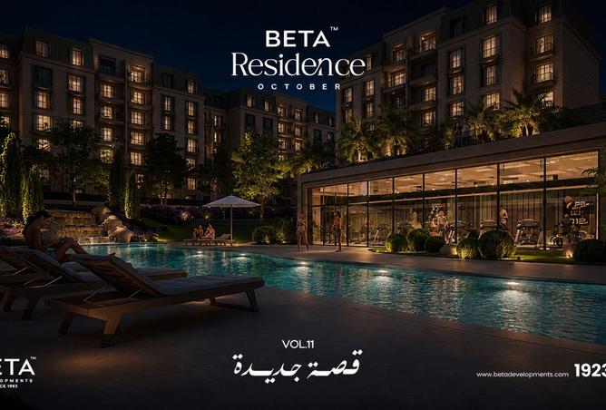 103761131 - Property Main Image