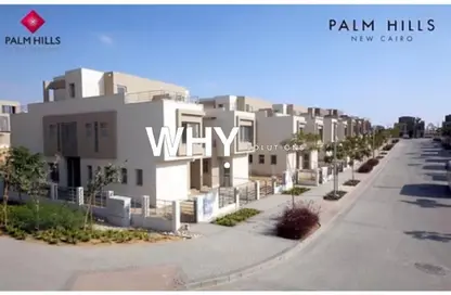 منزل مزدوج - 4 غرف نوم - 5 حمامات للبيع في بالم هيلز نيو كايرو - كمبوندات التجمع الخامس - التجمع الخامس - مدينة القاهرة الجديدة - القاهرة