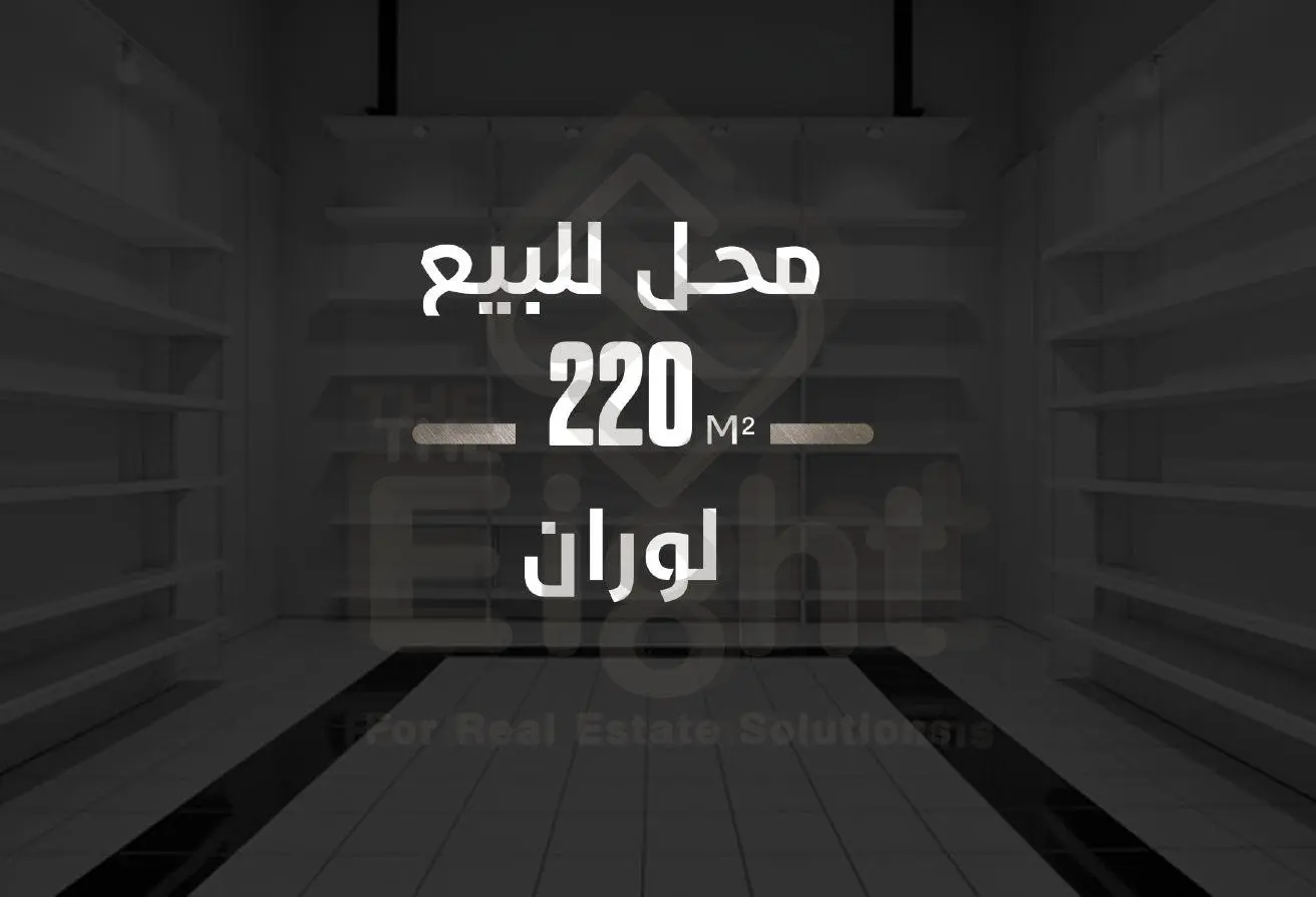 95757530 - الصورة الرئيسية للعقار