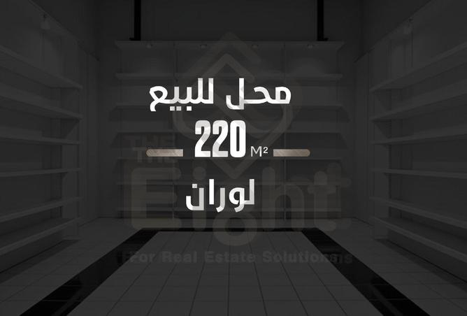 95757530 - الصورة الرئيسية للعقار