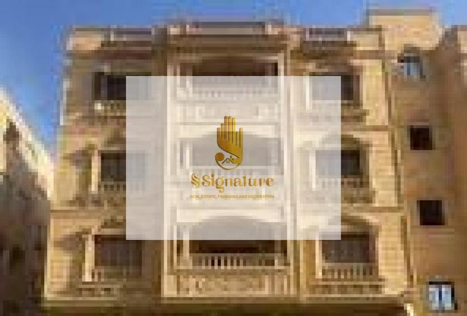 105745275 - صورة العقار 3