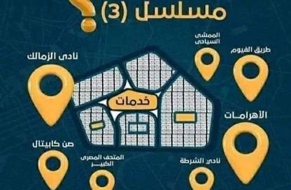 دوبلكس - 5 غرف نوم - 4 حمامات للبيع في شارع النوادي - حدائق اكتوبر - مدينة 6 أكتوبر - الجيزة
