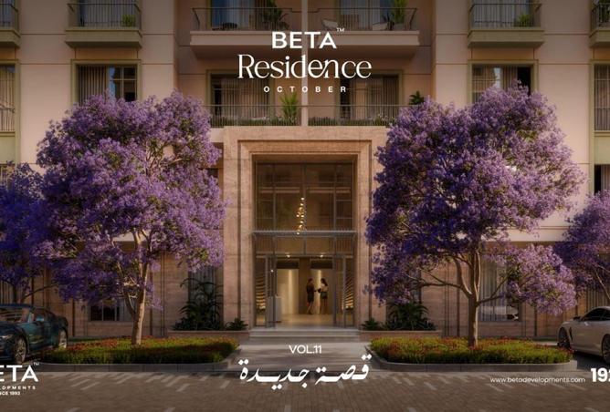 101479703 - الصورة الرئيسية للعقار