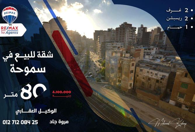 55998469 - الصورة الرئيسية للعقار