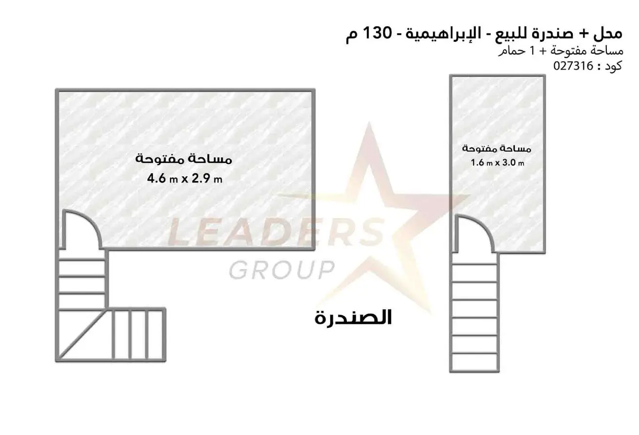 94642586 - الصورة الرئيسية للعقار