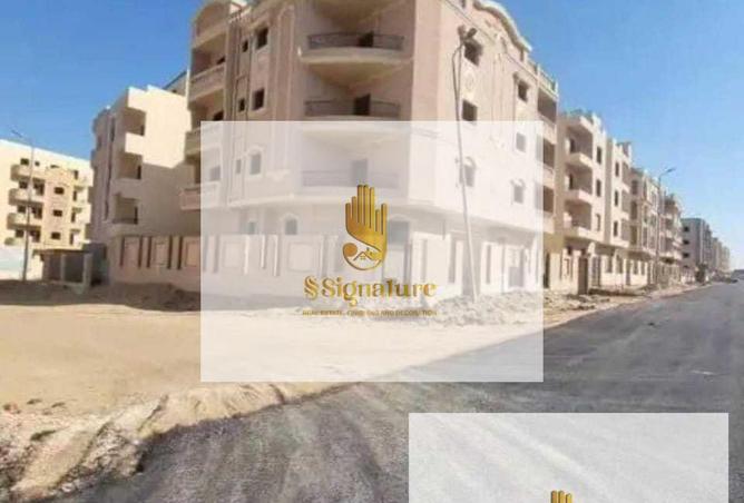 85334865 - صورة العقار 2