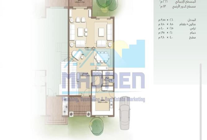 8453494 - صورة العقار 2