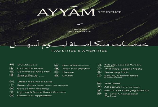 67996302 - صورة العقار 2