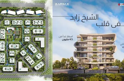 شقة - 2 غرف نوم - 1 حمام للبيع في شارع النزهة - الحي الخامس عشر - الشيخ زايد - الجيزة