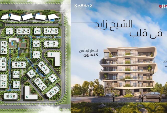 52459184 - الصورة الرئيسية للعقار