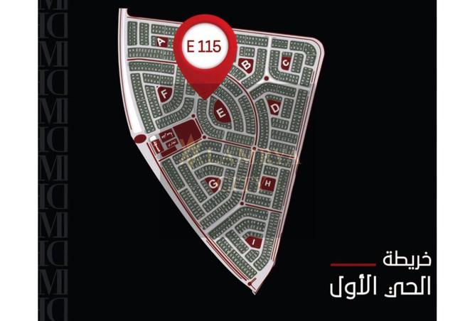 8602325 - الصورة الرئيسية للعقار