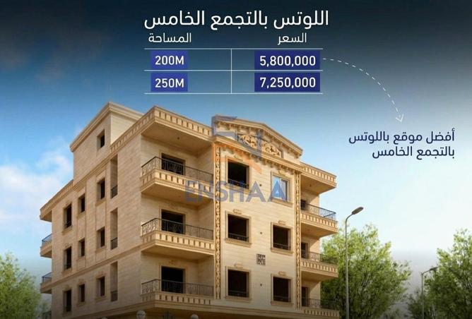 81301432 - الصورة الرئيسية للعقار