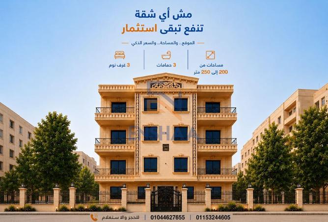 81301432 - صورة العقار 2