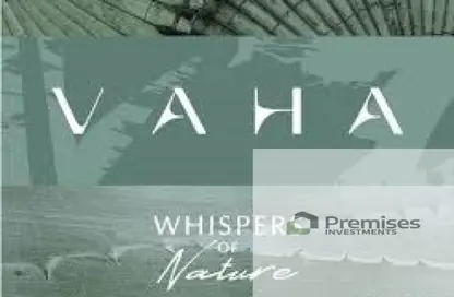 تاون هاوس - 4 غرف نوم - 3 حمامات للبيع في VAHA من شركة الكرمة للتطوير العقاري - مدينة زايد الجديدة - الشيخ زايد - الجيزة