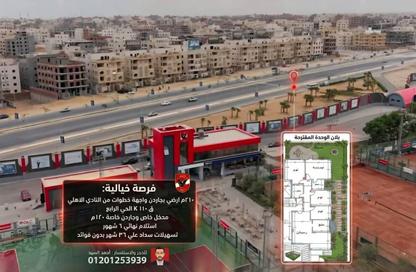 شقة - 3 غرف نوم - 3 حمامات للبيع في بيت الوطن - التجمع الخامس - مدينة القاهرة الجديدة - القاهرة