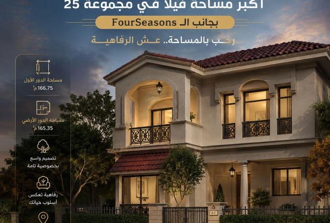 88119017 - الصورة الرئيسية للعقار