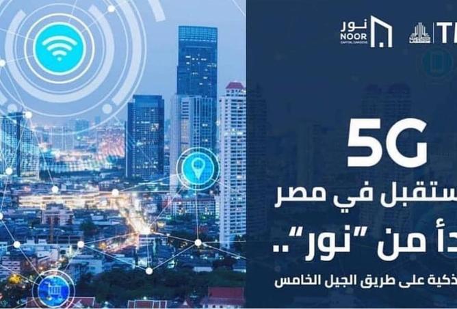 66953973 - صورة العقار 2