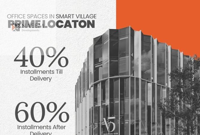 52716460 - صورة العقار 2