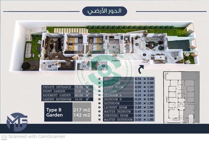 64393420 - صورة العقار 3
