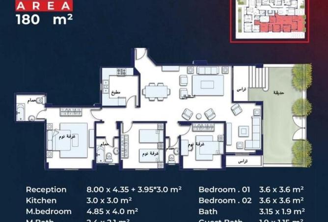 57746655 - صورة العقار 2