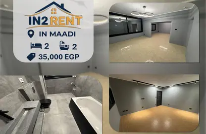 Apartment - 2 Bedrooms - 2 Bathrooms for rent in Cornish El Nile St. - Maadi - Hay El Maadi - Cairo