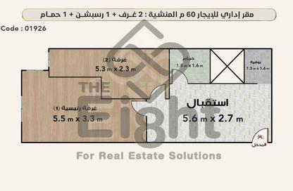 Office Space - Studio - 1 Bathroom for rent in Raml Station - Hay Wasat - Alexandria