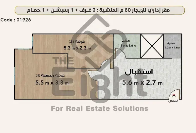 85592185 - صورة العقار 3