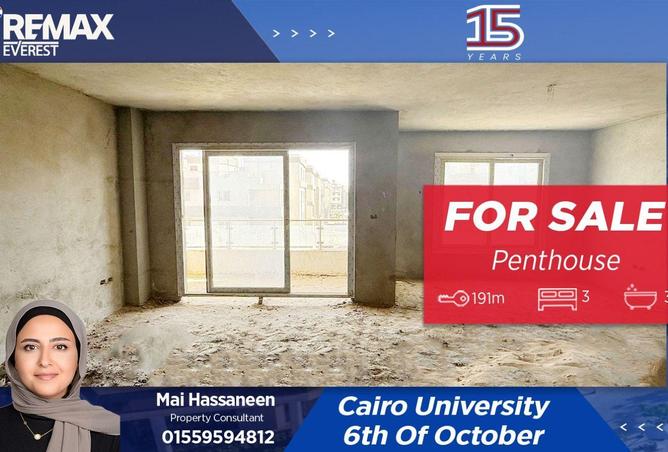 57484634 - الصورة الرئيسية للعقار