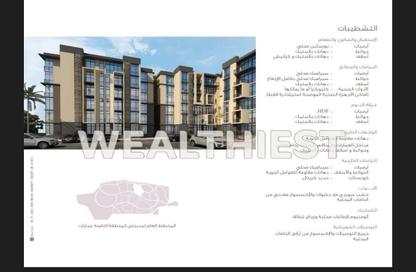 Apartment - 2 Bedrooms - 1 Bathroom for sale in Privado - Madinaty - Cairo