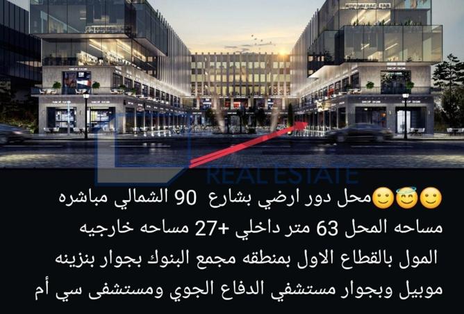 59497833 - Property Image 3