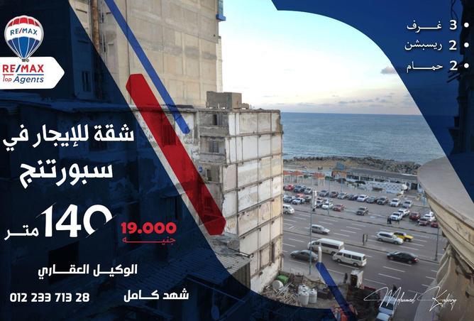 8638314 - الصورة الرئيسية للعقار