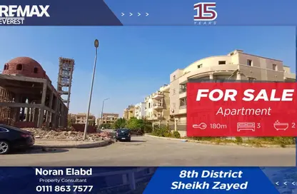 شقة - 3 غرف نوم - 2 حمامات للبيع في الجومان - الحي السابع - الشيخ زايد - الجيزة