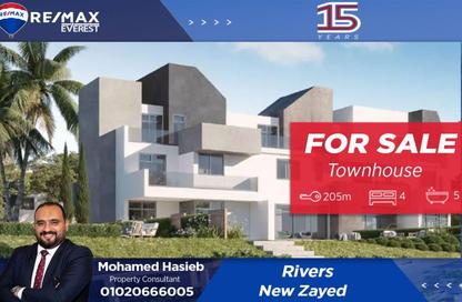تاون هاوس - 4 غرف نوم - 5 حمامات للبيع في فاي سوديك - مدينة زايد الجديدة - الشيخ زايد - الجيزة