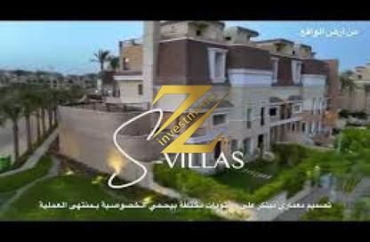 فيلا - 4 غرف نوم - 4 حمامات للبيع في ايلان سراي - سراي - كمبوندات مدينة المستقبل - مدينة المستقبل - القاهرة