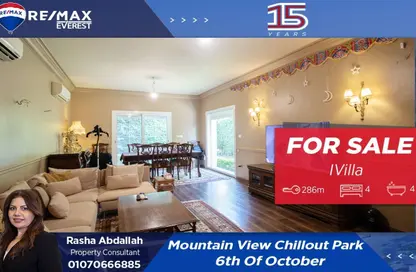 iVilla - 4 Bedrooms - 4 Bathrooms for sale in Mountain View Chill Out Park - Northern Expansions - 6 October City - Giza