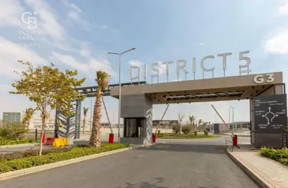 شقة - 2 غرف نوم - 3 حمامات للبيع في ديستريكت 5 - كمبوندات التجمع الخامس - التجمع الخامس - مدينة القاهرة الجديدة - القاهرة