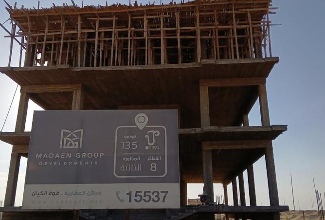 8495417 - الصورة الرئيسية للعقار