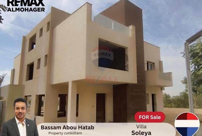 68793214 - الصورة الرئيسية للعقار