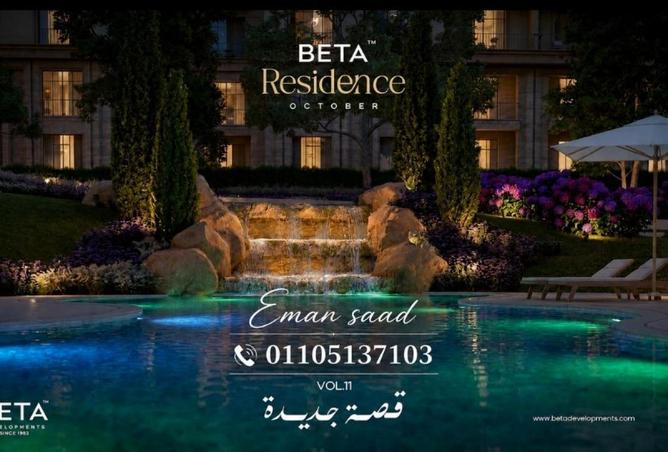 75390496 - صورة العقار 3