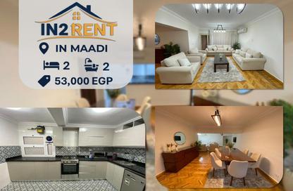 Apartment - 2 Bedrooms - 2 Bathrooms for rent in Degla Square - Degla - Hay El Maadi - Cairo Apartment - 2 Bedrooms - 2 Bathrooms for rent in Degla Square - Degla - Hay El Maadi - Cairo