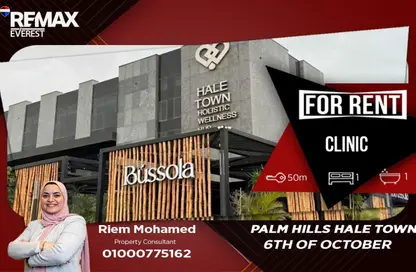 عيادة - غرفة نوم - 1 حمام للايجار في كازان بلازا - كمبوندات 6 أكتوبر - مدينة 6 أكتوبر - الجيزة