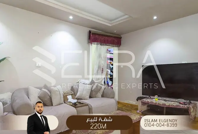 71653953 - صورة العقار 3