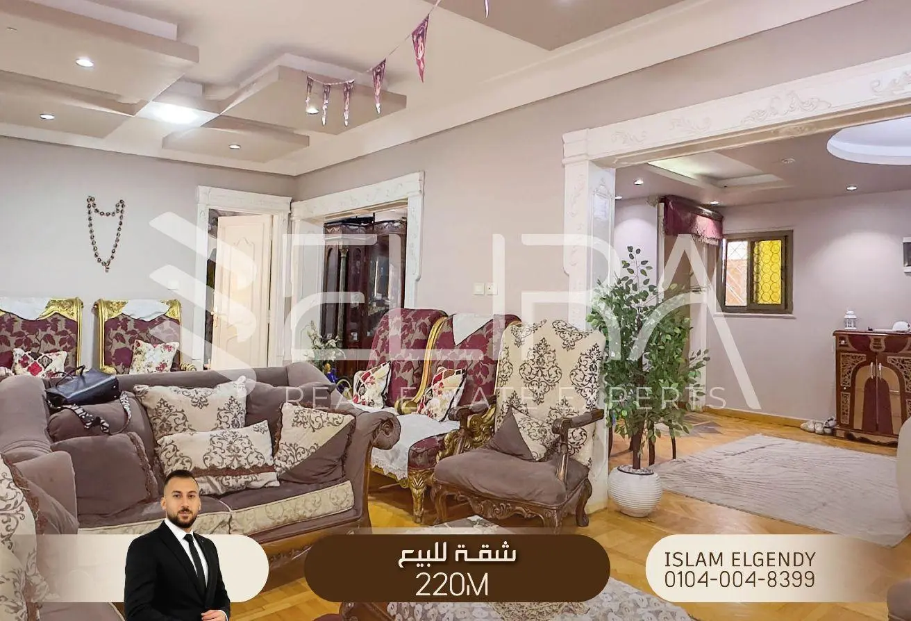 71653953 - الصورة الرئيسية للعقار