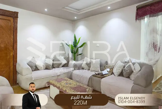71653953 - صورة العقار 2