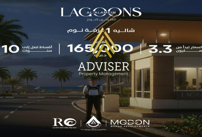 66172190 - صورة العقار 2