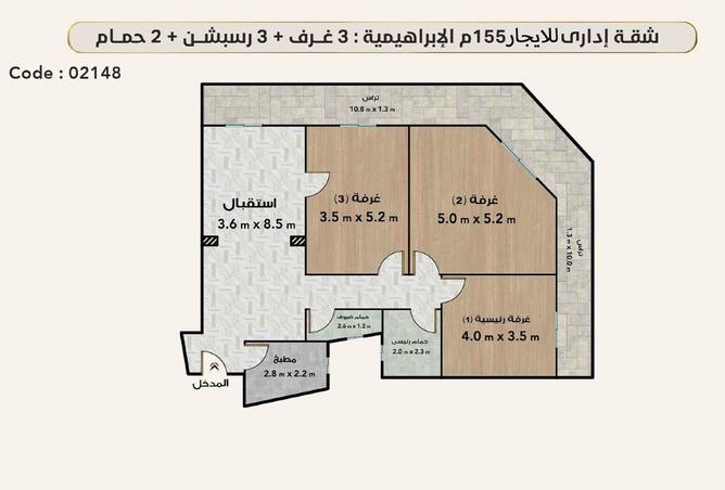 83667935 - Property Image 2