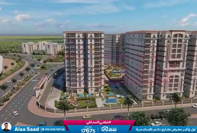 8517064 - Property Image 2