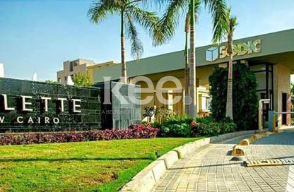 Villa - 4 - 5 for sale in Villette - 5th Settlement Compounds - The 5th Settlement - New Cairo City - Cairo Villa - 4 - 5 for sale in Villette - 5th Settlement Compounds - The 5th Settlement - New Cairo City - Cairo