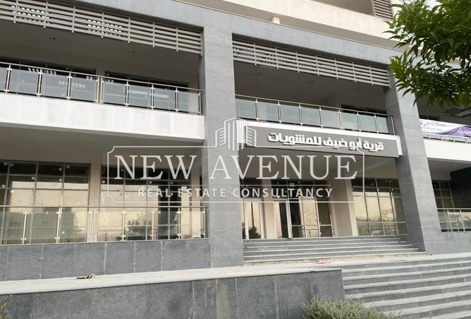 8678976 - صورة العقار 2